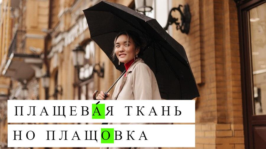 Фото от freepik