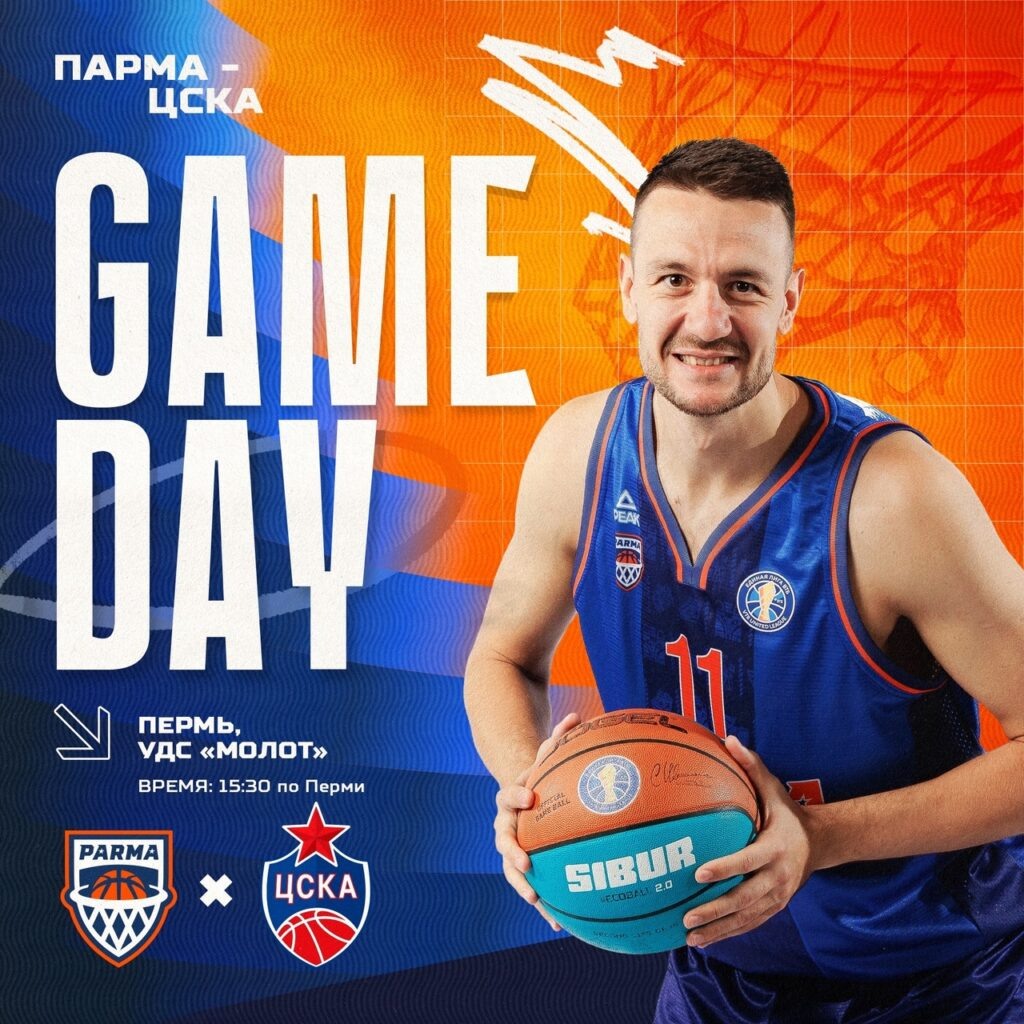    Фото: группа «Пармы» в сети VK Ульяна Бажанова