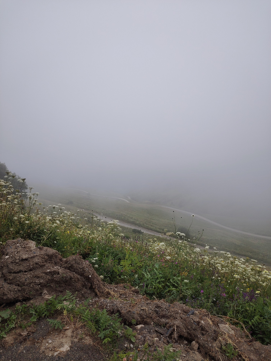 Горный серпантин