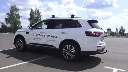 Потрясающий Кроссовер от Рено.Renault KOLEOS Тест-Драйв