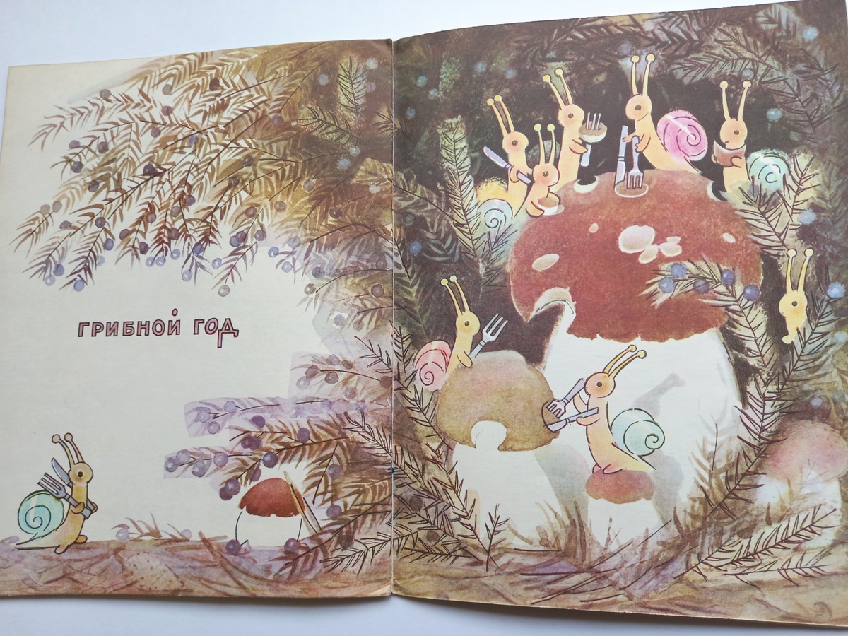 художник Сюзанна Бялковская