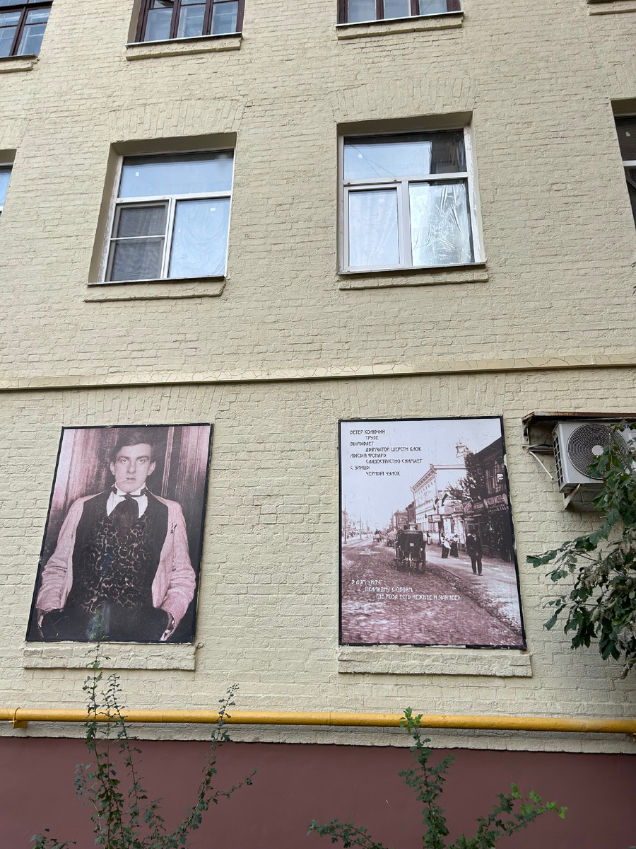 Дом, где находится квартира Маяковского