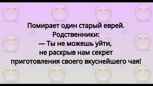 Анекдоты Юмор #41