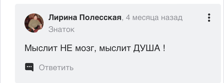 Мозг якобы не мыслит