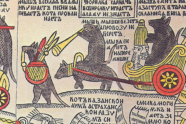Мышь играет на волынке. Рисунок 1760 года. Россия. Источник Википедия.