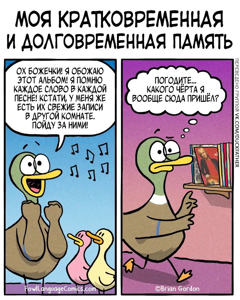 "Моя память"