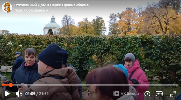 Они при нём