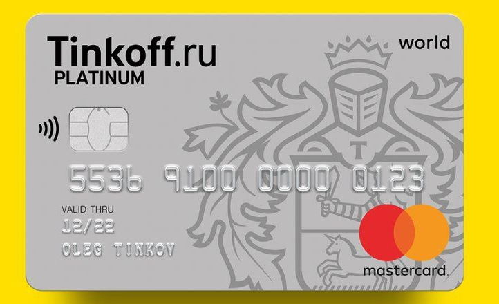 Тинькофф Платинум