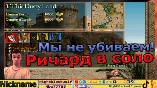 Stronghold Crusader HD! Стронгхольд Крысадер! №1 Миссия 3! Убивает только союзник! Ричард!