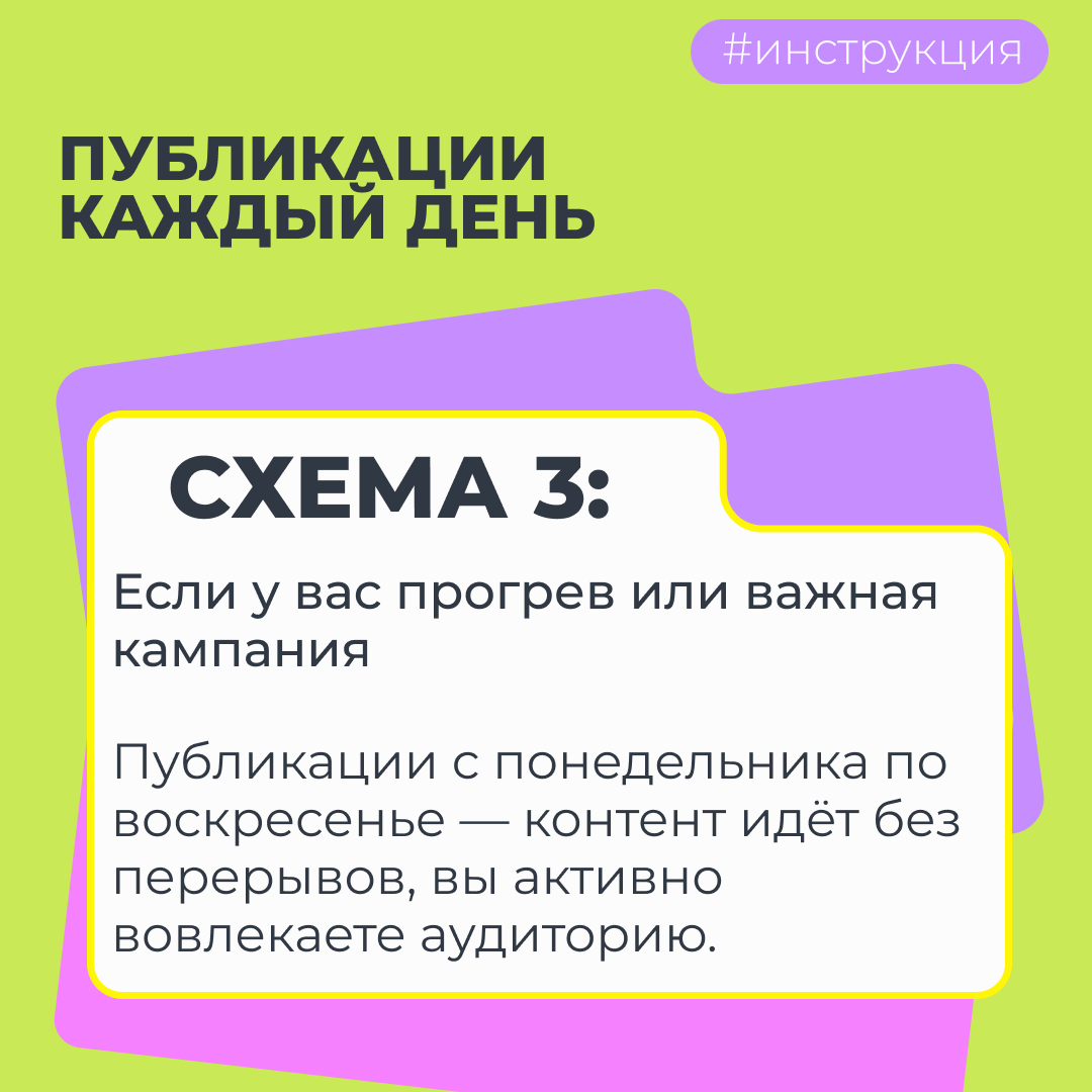 -2-3