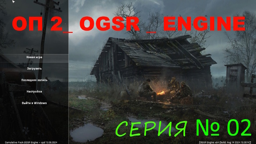 ОР-2_OGSR_№ 2 , СВАЛКА , ВСЕ ДОСТУПНЫЕ КВЕСТЫ , ТАЙНИК КОЛЛЕКЦИОНЕРА И ПОСЛЕДНЯЯ РУКА ЗОМБИ ДЛЯ АКИМА .