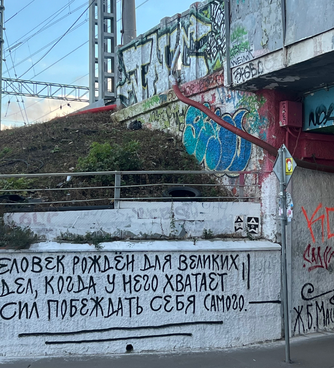Тоннель Курского вокзала 