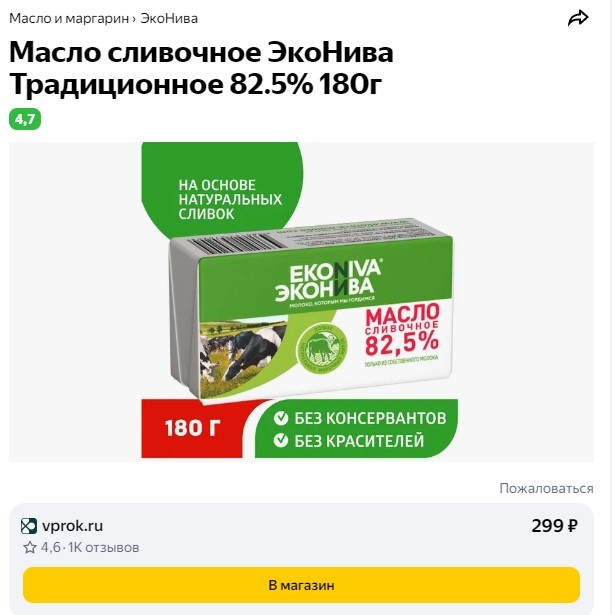 До нового года осталось чуть больше 2-х месяцев, а с ним долгожданная для пенсионеров индексация пенсий. Большинство пенсионеров с 1 января получат рост своих пенсий на 7,3%.-2