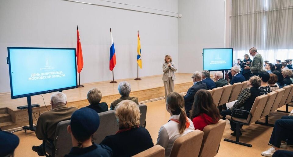    Пресс-служба администрации городского округа Домодедово