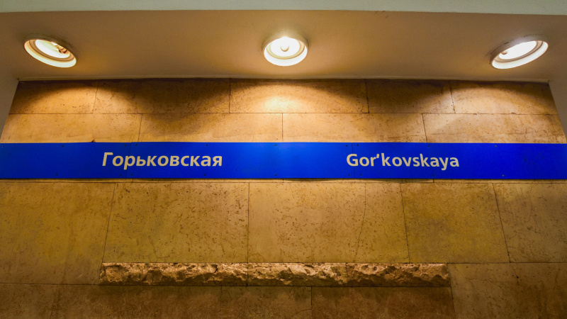    телеканал Санкт-Петербург