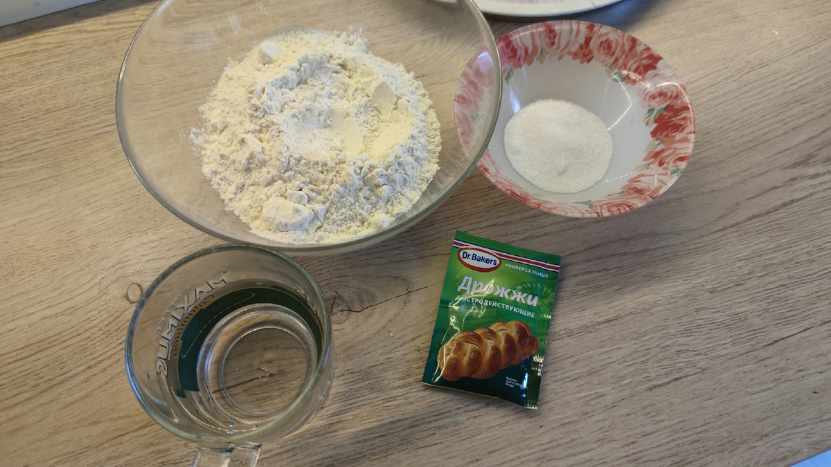 Соль и сахар сложила уже вместе