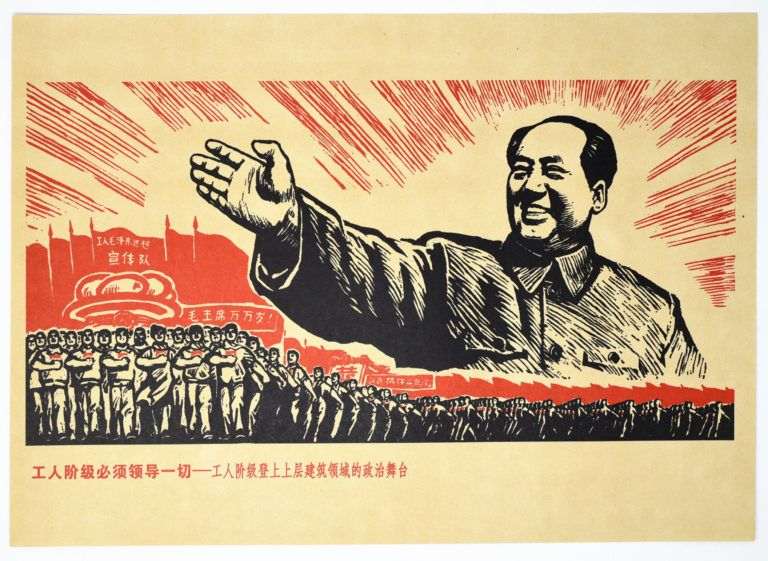 Добрый дядюшка Мао указывает родному народу верный путь. Ага, конечно!