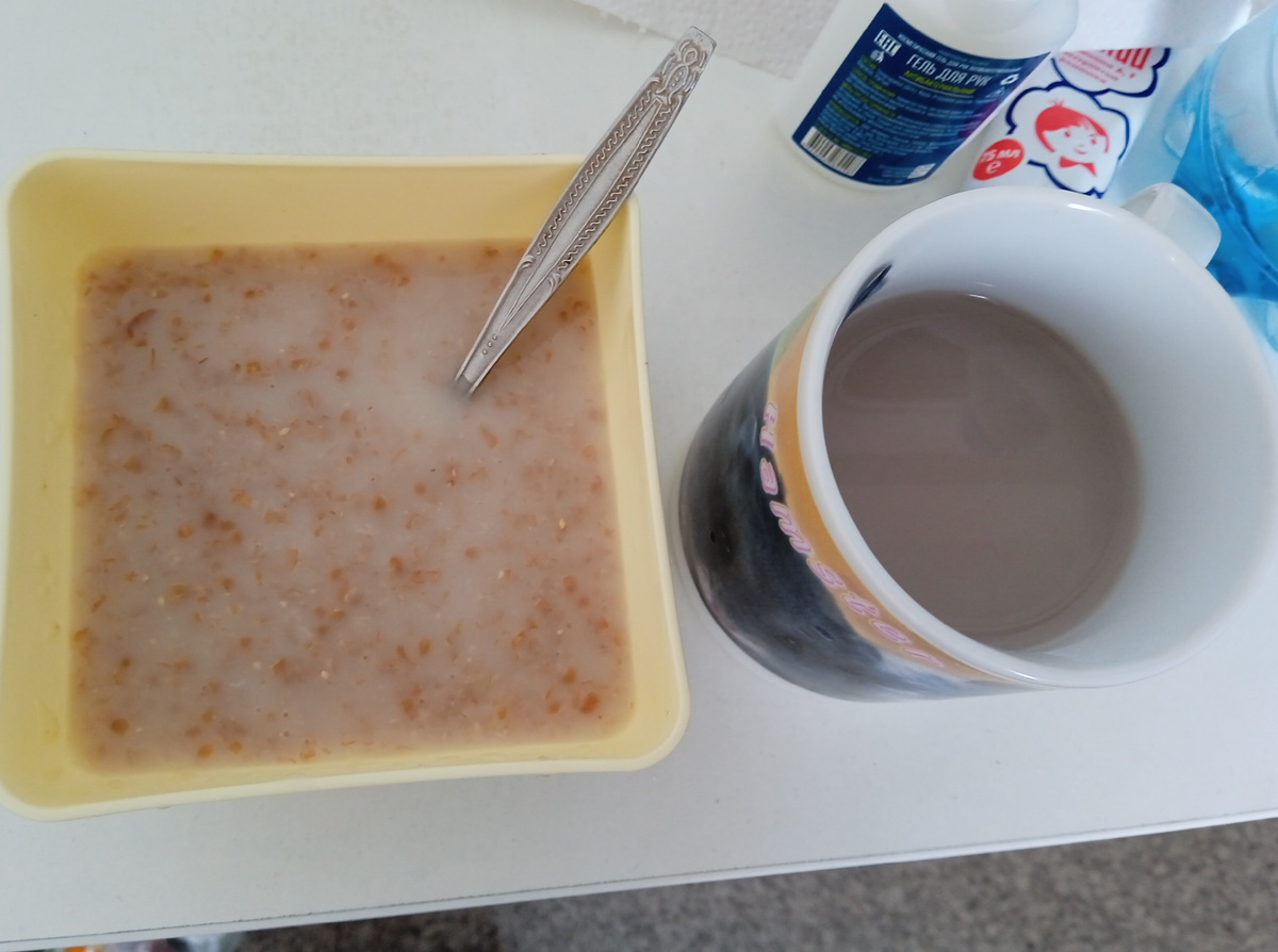 Какао с молоком и пшеничная каша - скромный вариант больничного завтрака в субботу