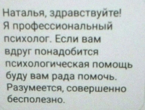 взято из открытых источников