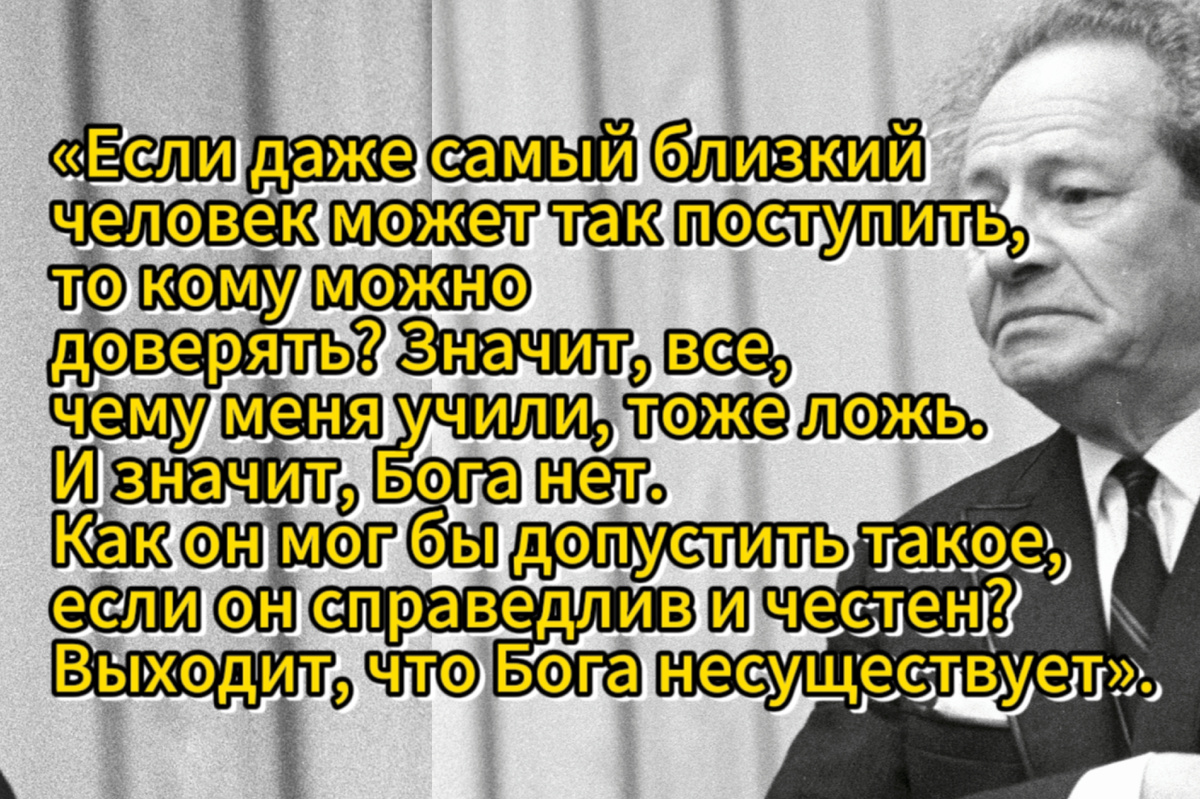 Мифы про вольф мессинга. Вольф григорьевич мессинг фото. Вольф мессинг. Книги вольфа мессинга. Мессинг о боге.