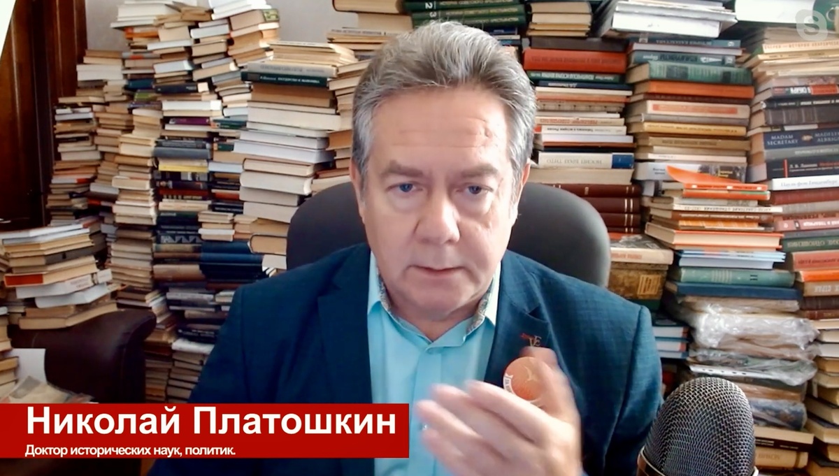 Николай Николаевич Плато́шкин (род. 19 октября 1965, Мещерино, Московская область) — советский и российский дипломат, историк и политолог, общественный и политический деятель.