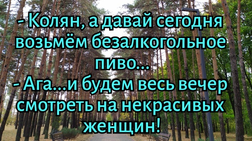 Юмор, анекдоты про мужа и жену, шутки про девушек и парней, смешно про поручика Ржевского