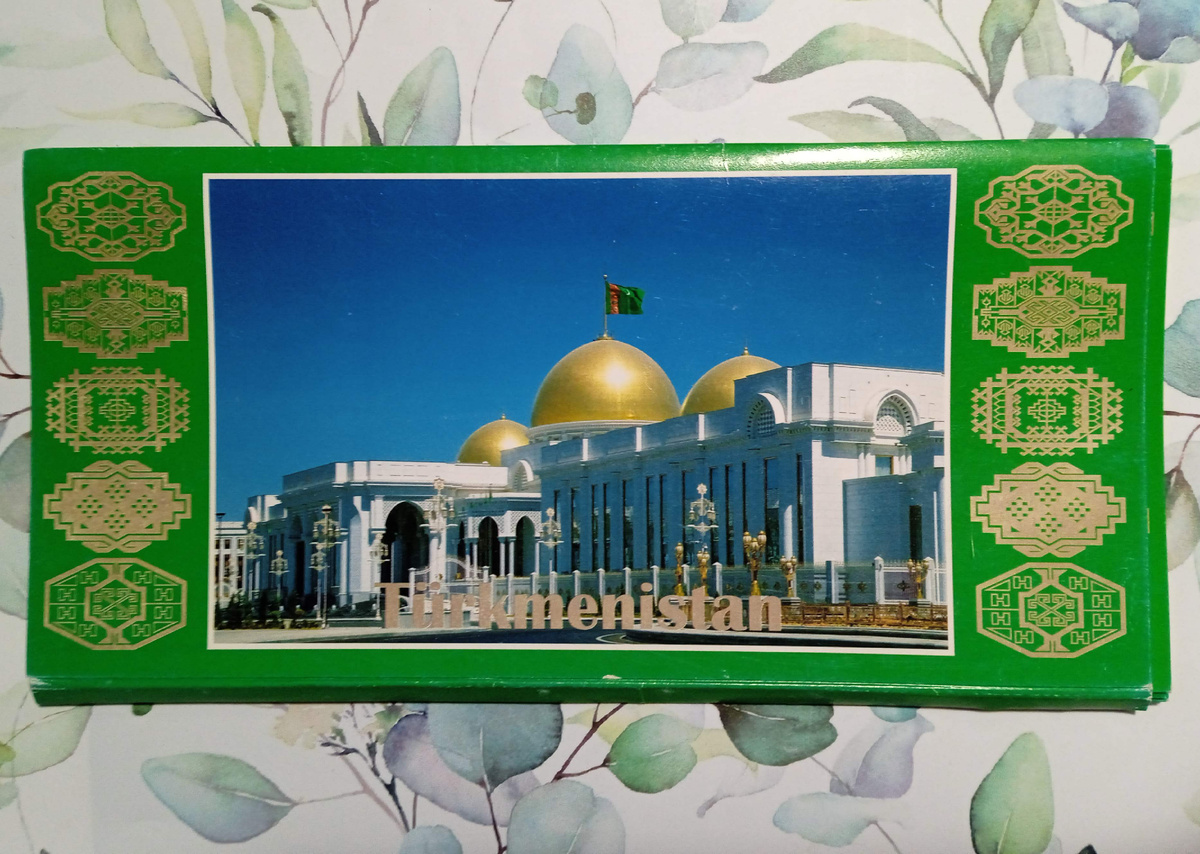 Комплект открыток с видами Туркменистана