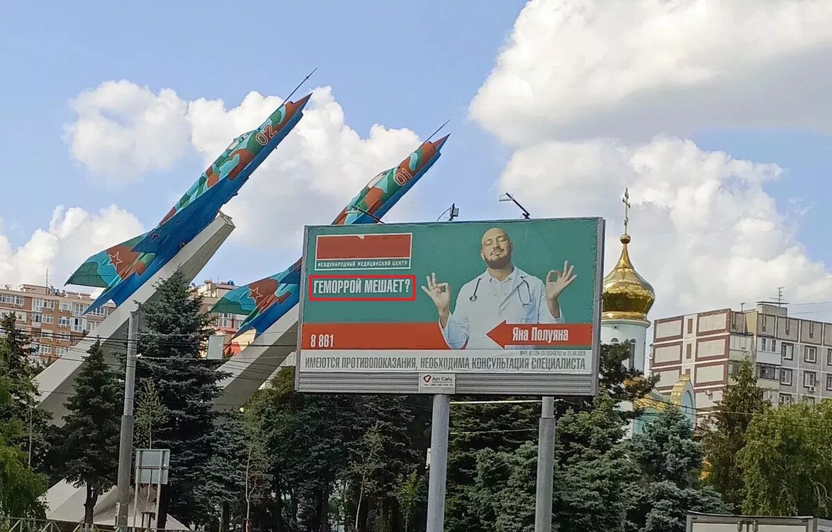 Фото: читатель "Города" Владимир. 