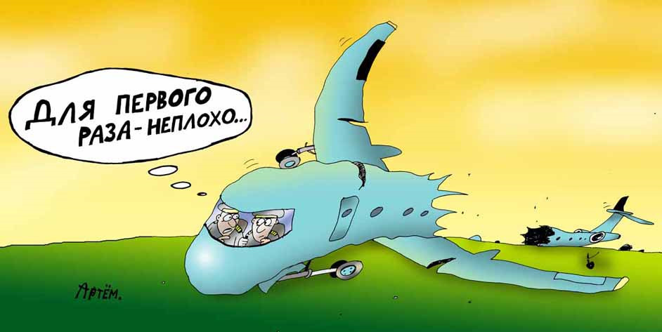 Из сети интернет :)