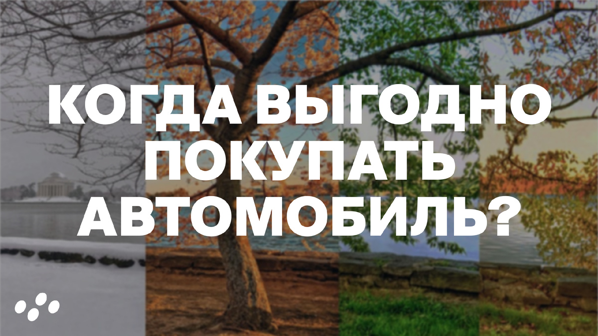 Источник: лизинговая компания CARCADE 