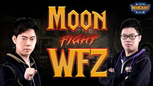 Cast #22 : Moon (Ne) vs WFZ (Ud)