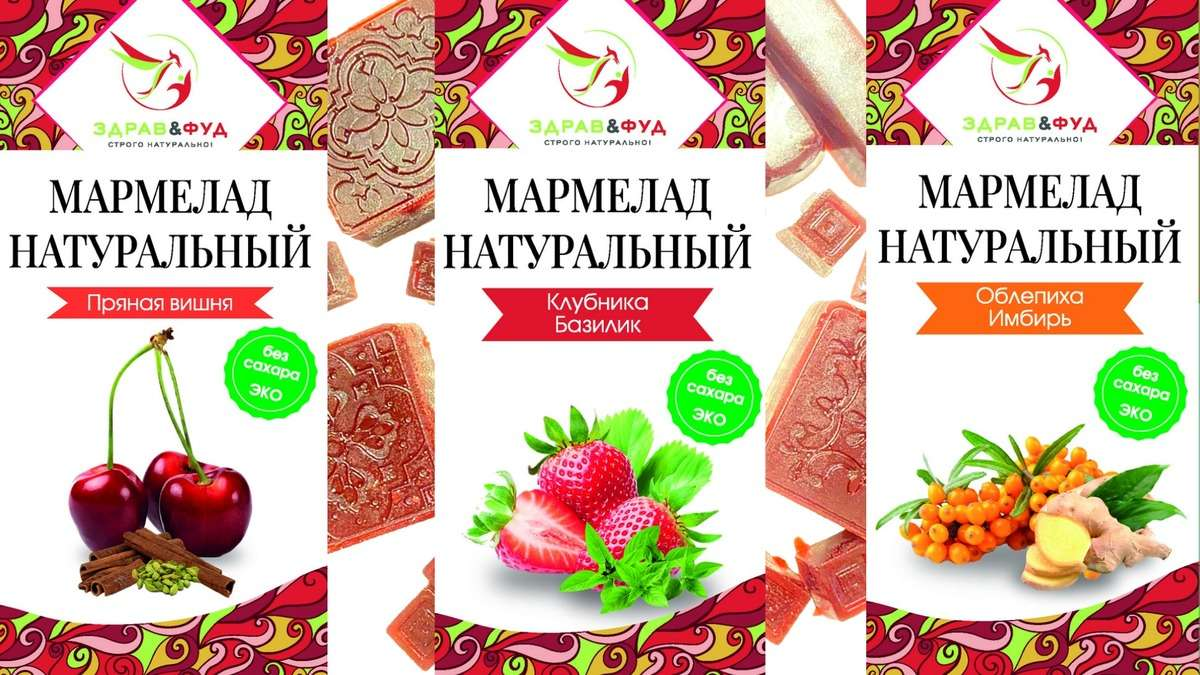 Дина Валеева выпускает натуральный мармелад со множеством вкусов  