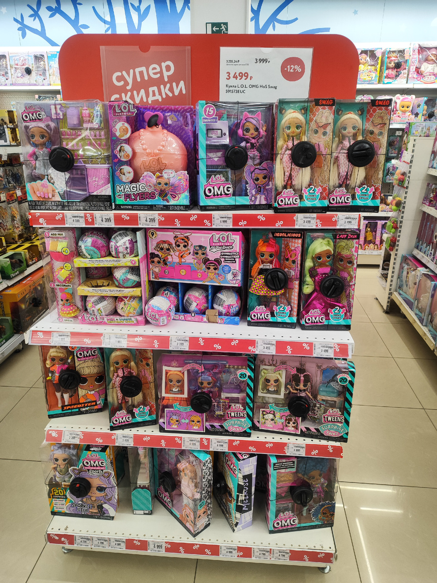 Зимние и праздничные куклы в магазине "Детский мир" (ТЦ "Шкиперский Молл). Фото автора.