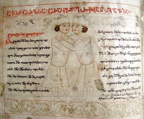 Из средневековой грузинской рукописи астрологического трактата XII в.