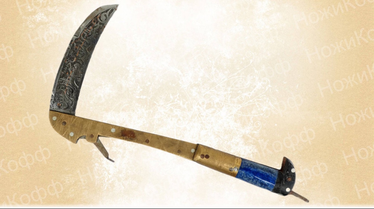 Складной серп лохар