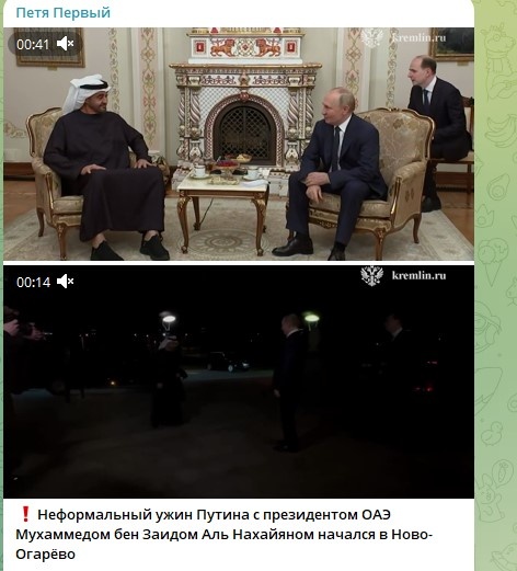    Фото: Скриншот Telegram/Петя Первый