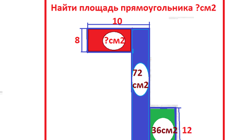 Японская геометрическая головоломка 