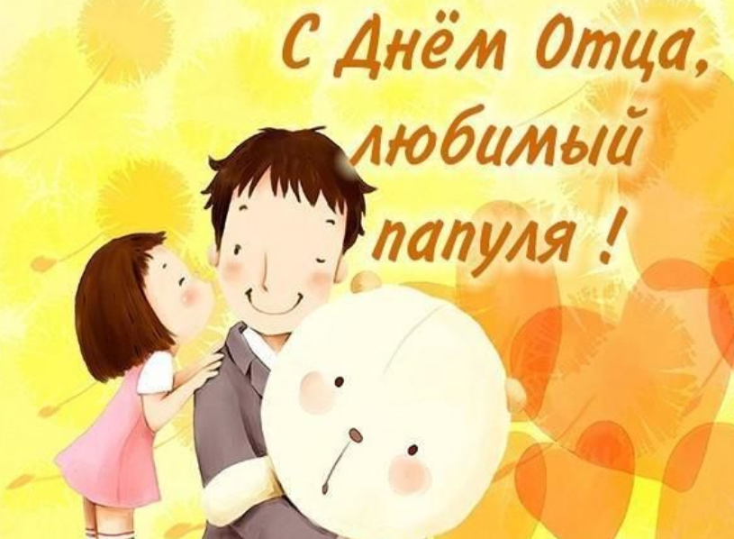 Открытка из свободных источников 