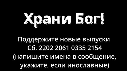 21 ОКТЯБРЯ ПОНЕДЕЛЬНИК ЕВАНГЕЛИЕ АПОСТОЛ ДНЯ ЦЕРКОВНЫЙ КАЛЕНДАРЬ 2024