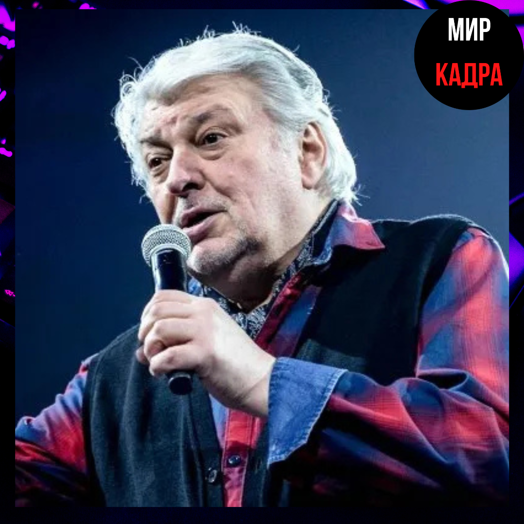 Вячеслав Добрынин фото из интернета