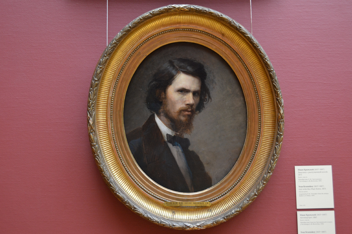 Государственная Третьяковская галерея. Иван Крамской, автопортрет. 1867 г. Фото автора 