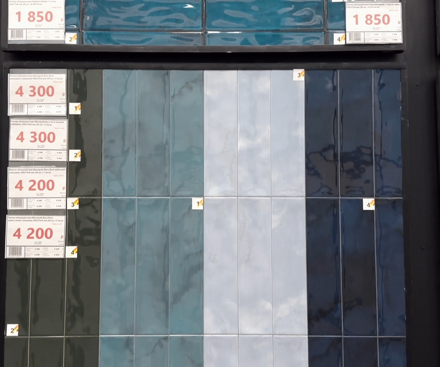 Керамическая плитка "кабанчик"