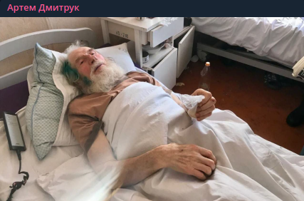    Фото: скриншот из t.me/dmytrukartem