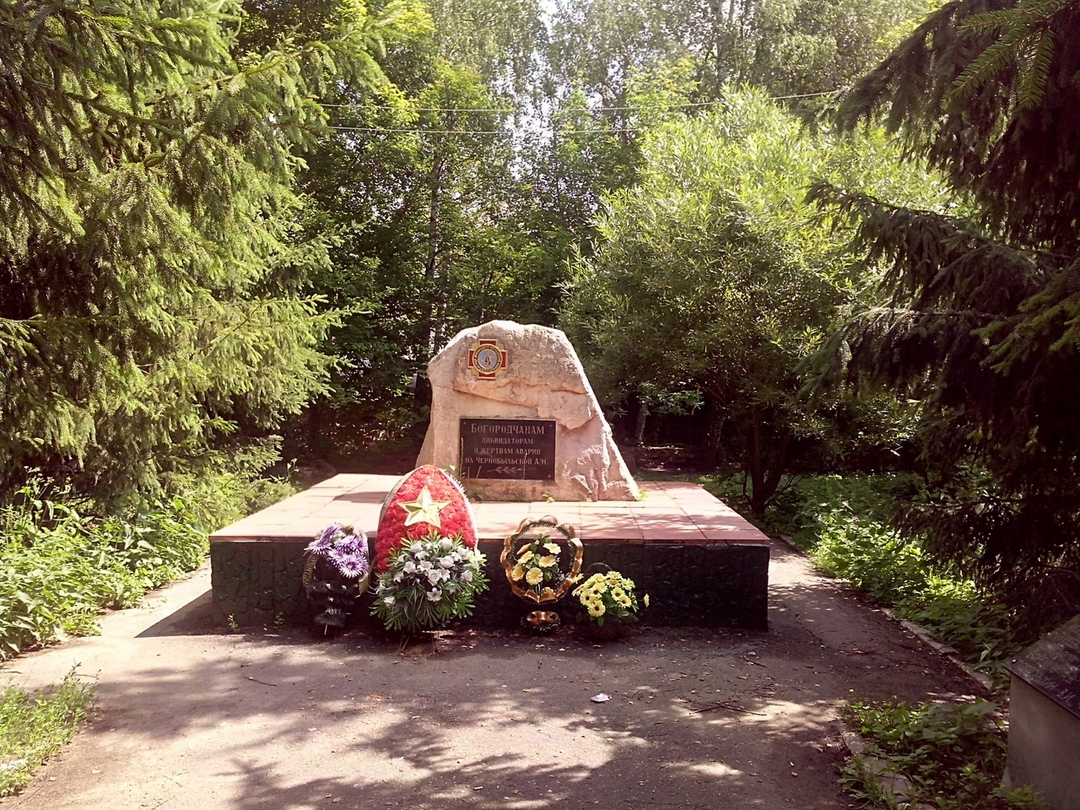 Памятник ликвидаторам аварии на ЧАЭС, не сохранился в таком виде