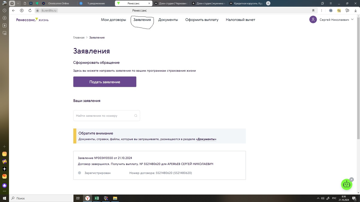 источник фото собственный архив