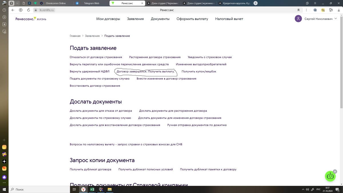 источник фото собственный архив