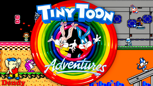 Tinytoon Adventures (((Dendy))) Полное прохождение мультяшек