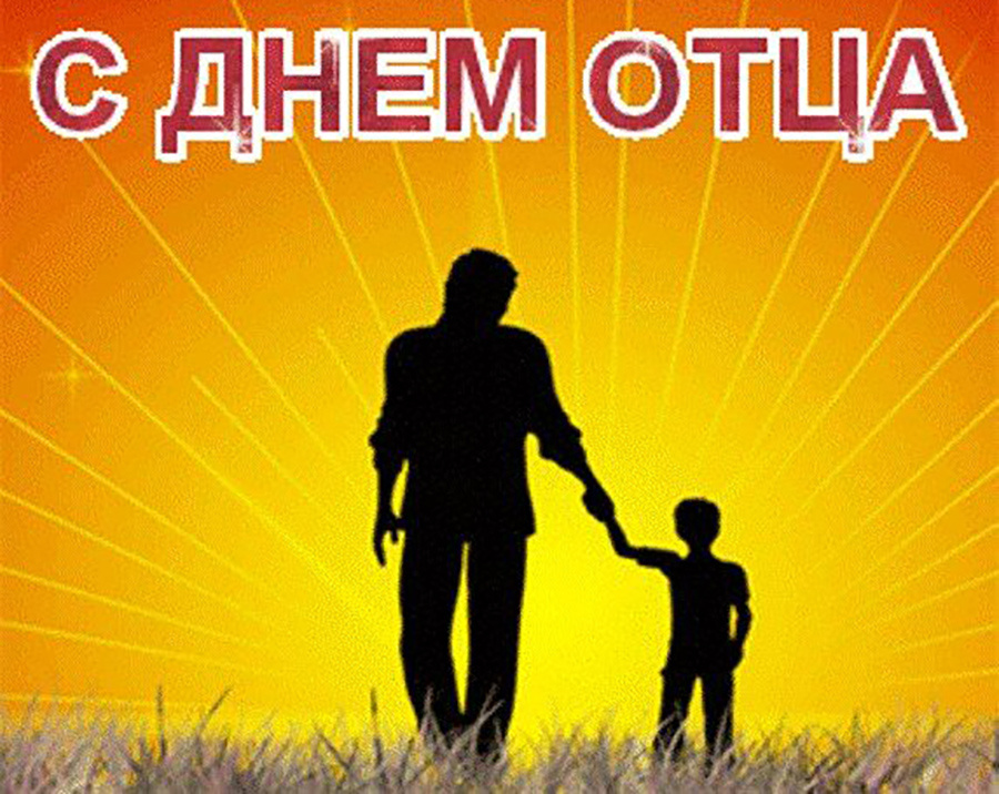     Поздравление с Днем отца мужчин Копыльщины от члена Совета Республики Национального собрания Республики Беларусь