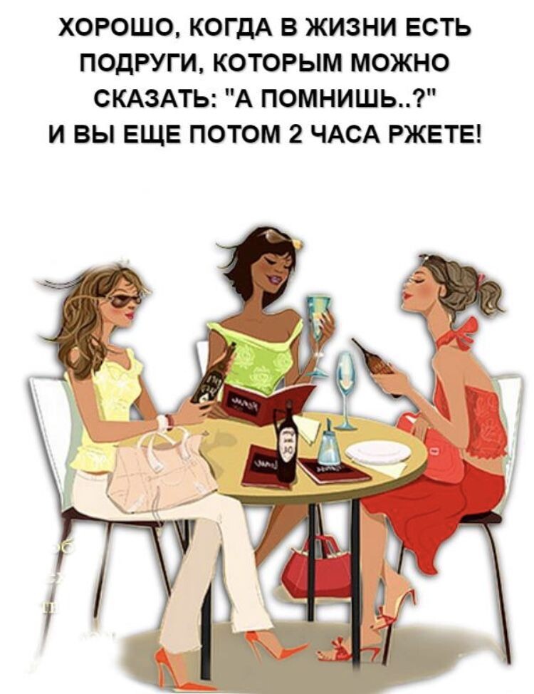 согласна :)