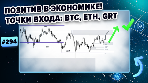 Биткоин прогноз. Рост крипты неизбежен! 21.10.2024